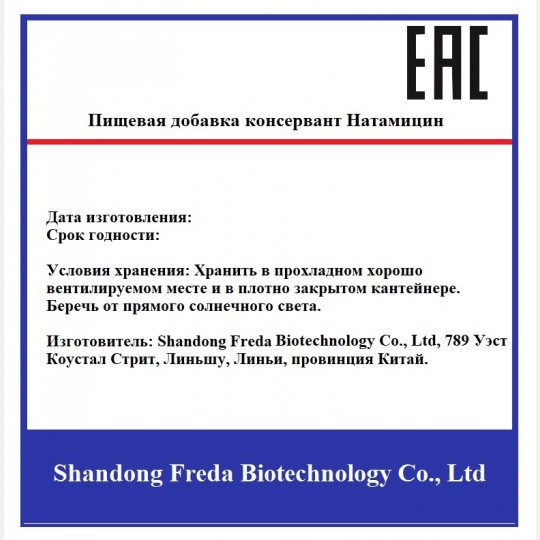 Нтамицин 