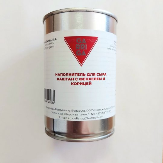 Каштановый наполнитель для сыроделия