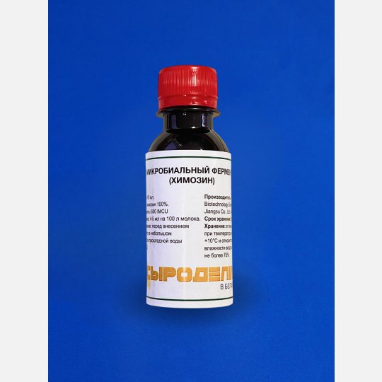 Микробиальный фермент для сыра